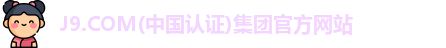 J9.COM